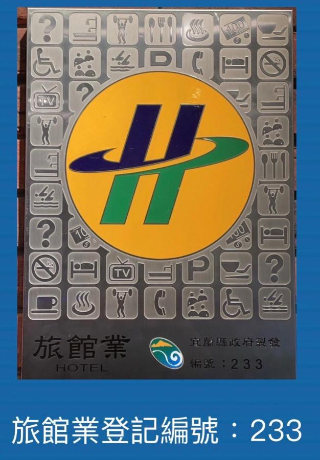 26 Inn Yilan Екстериор снимка